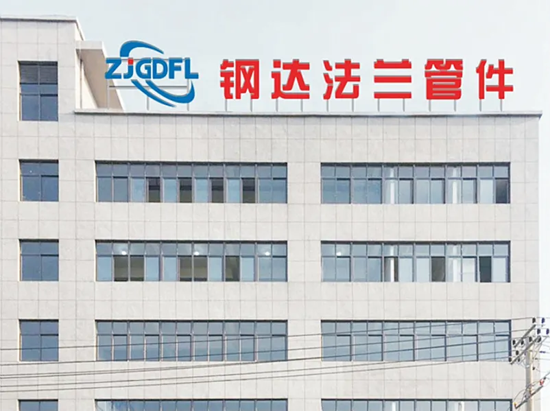 Zhejiang Ганда Фланець Труба Фурнітура Co., ТОВ